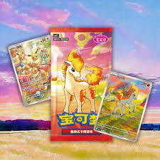 Gem Pack Vol 4 Chinese Booster Box