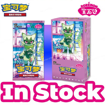 Gem Pack Vol 5 Chinese Booster Box