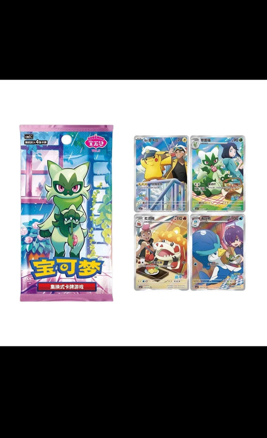 Gem Pack Vol 5 Chinese Booster Box