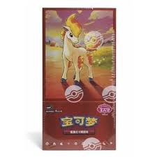 Gem Pack Vol 4 Chinese Booster Box