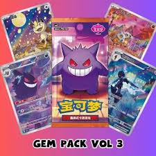 Gem Pack Vol 3 Chinese Booster Box