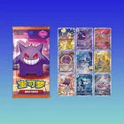 Gem Pack Vol 3 Chinese Booster Box