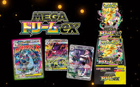 Mega Dream ex m2a Japanese Booster Box