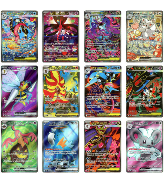 Ninja Spinner M4 Japanese Booster Pack