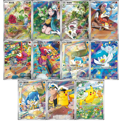 Gem Pack Vol 1 Chinese Booster Box