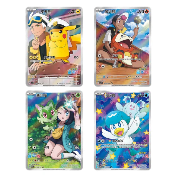 Gem Pack Vol 1 Chinese Booster Box