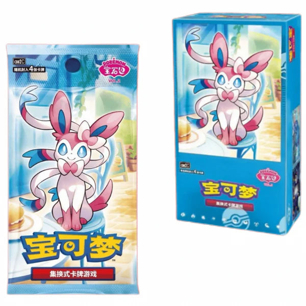 Gem Pack Vol 2 Chinese Booster Box