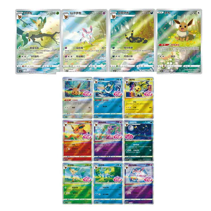 Gem Pack Vol 2 Chinese Booster Box